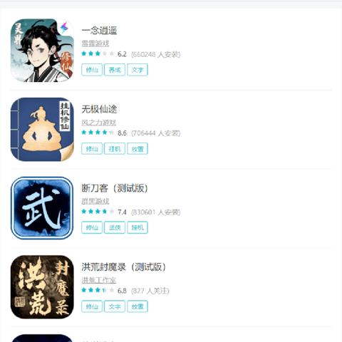 一念修仙赚钱版：畅享修仙之旅，轻松赚取无限财富的全新游戏体验
