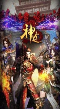 (苍月神途能赚钱吗)探寻苍月神途手游官网，畅游神奇的游戏世界