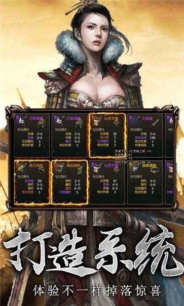 (传奇3最新版本)探寻传奇3高爆版手游魅力，畅玩精彩不断的游戏体验