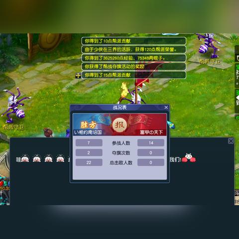 (西游记消消乐)探寻西游的乐趣！西游消消乐红包版带来无限惊喜和快乐！