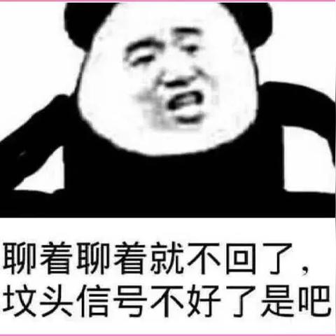 网民自我调侃的新趋势：有本事你弄死我表情包的幽默情绪释放与社交媒体风气反映