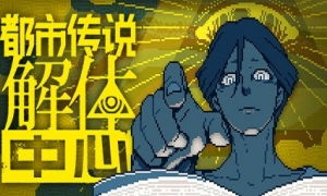 (游戏的虚构性的例子)探究游戏所提供的虚拟世界和引人入胜的故事情节