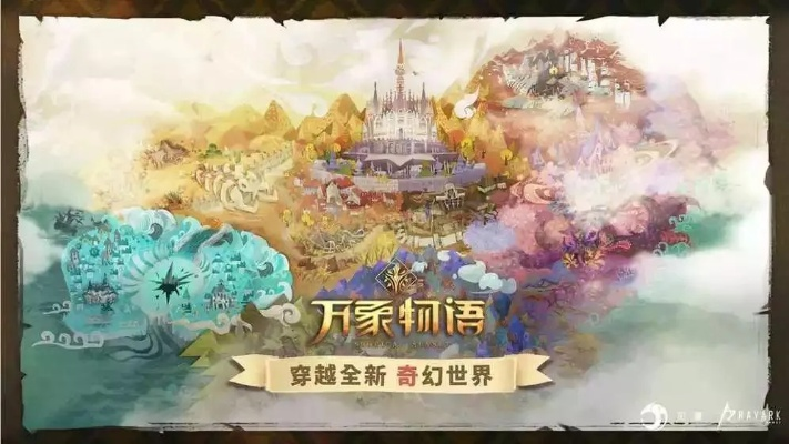 探索点心萌物语：擦边球与萌物之间的美食冒险之旅