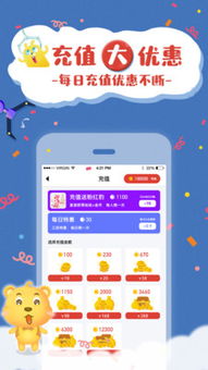 (手机免费抓娃娃游戏)最新手机免费抓娃娃的软件推荐，让你尽情享受抓娃娃乐趣！