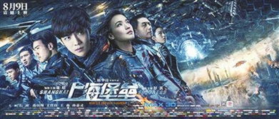 (神秘的巧克力工厂电影)神秘之夜：探索闹鬼巧克力工房的魅力与惊悚