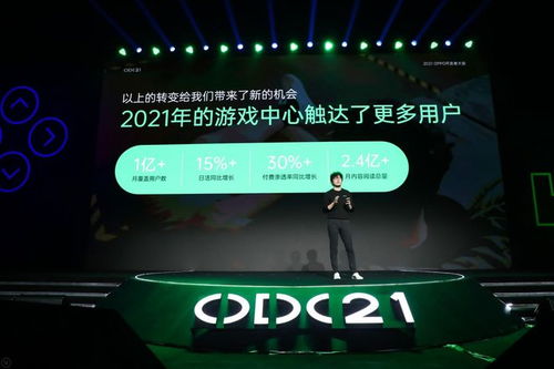 (游戏开发者大会2021)探讨游戏创新与未来：游戏开发者大会即将在今年盛大举行!
