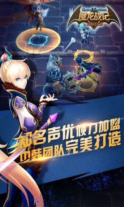 (魔龙战记百度百科)重温经典：回顾魔龙战记1987动漫的神秘魅力和情怀演绎