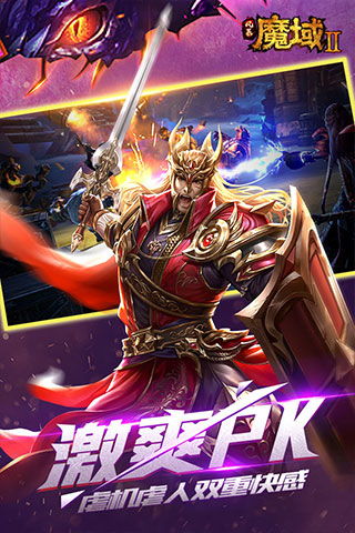 (风暴魔域2职业推荐)风暴魔域2职业大揭秘：全球热门游戏角色选择与进阶攻略详解