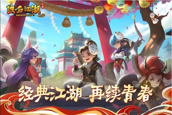 (热血江湖手游幻灵怎么弄)体验热血江湖传奇，幻想三国OL汉风版安卓版重燃你的三国梦
