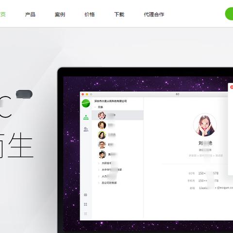 (自己开发crm系统)如何开发一个高效实用的CRM管理系统软件：关键步骤和技术解析