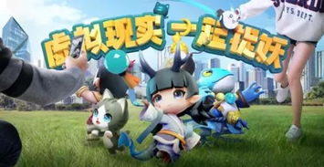 (一起抓妖怪免费领钻石下载)一起抓妖怪停服了吗？游戏服务器维护通知及最新消息更新