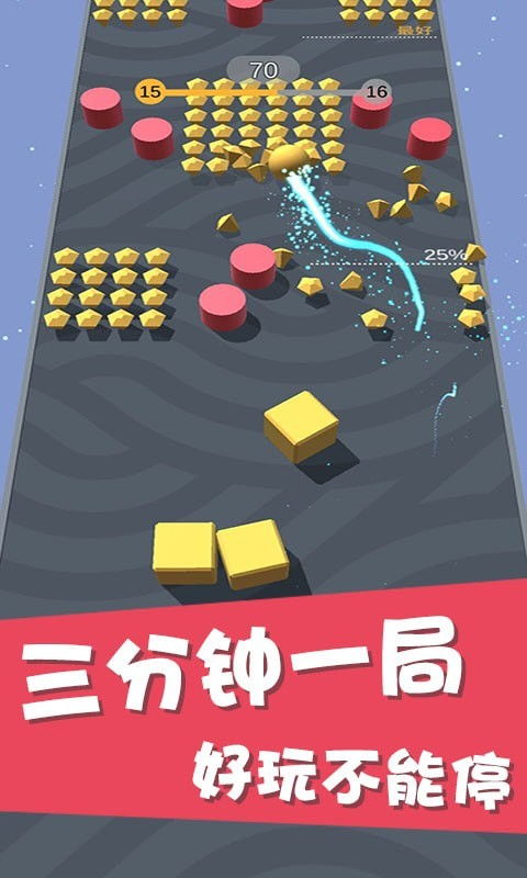 (球球酷跑下载安卓)球球酷跑下载安装教程，让你轻松体验刺激快感