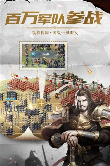 征与伐手游：成为战略大师，征战四方，统领百军，征服整个游戏世界