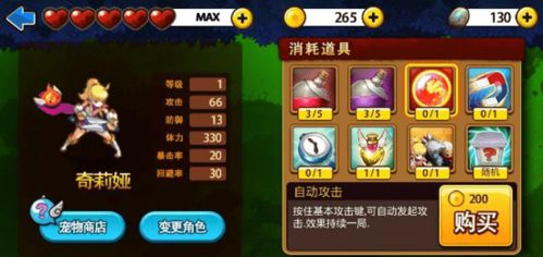 (三剑之舞2官网)三剑之舞2利刃中文版：探寻矛盾交织的东方奇幻世界