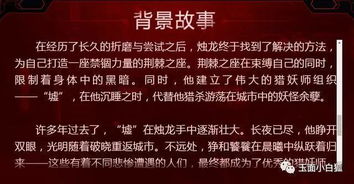 (铁丝 号)揭秘神秘组织：代号铁丝网的真实身份与隐藏在幕后的秘密