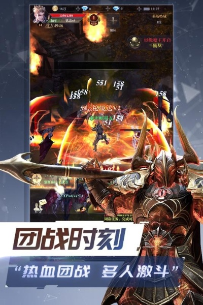 《天堂之光礼包码官方最新版双色球】独家福利大放送，抢先体验各种豪礼！