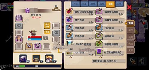 (伊洛纳什么伙伴值得培养)伊洛纳最强伙伴排行榜：探寻最适合你的伙伴！