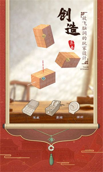 (匠木官网)匠木关节免付费全解锁版：全新功能解锁，完美体验木工之道！