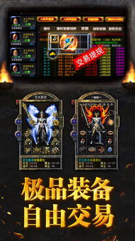 (传奇 网站)全新传奇网站上线：体验最热血的传奇游戏，重温经典精彩瞬间