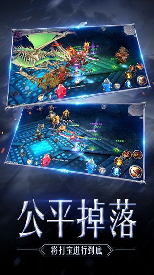 (永恒奇迹2)奇迹永恒觉醒手游官网下载，畅游无限奇幻世界！