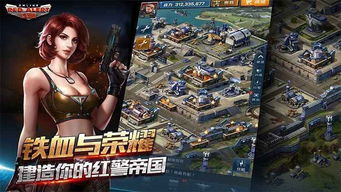 (有点像红警的手机游戏)探寻最佳策略游戏：像红警一样刺激的苹果游戏推荐