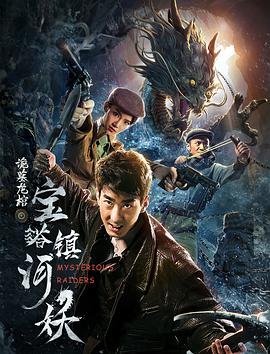 (镇龙棺最新章节百度小说)震撼力作！《镇龙殿》全120集完全版，全程精彩纷呈，不容错过！