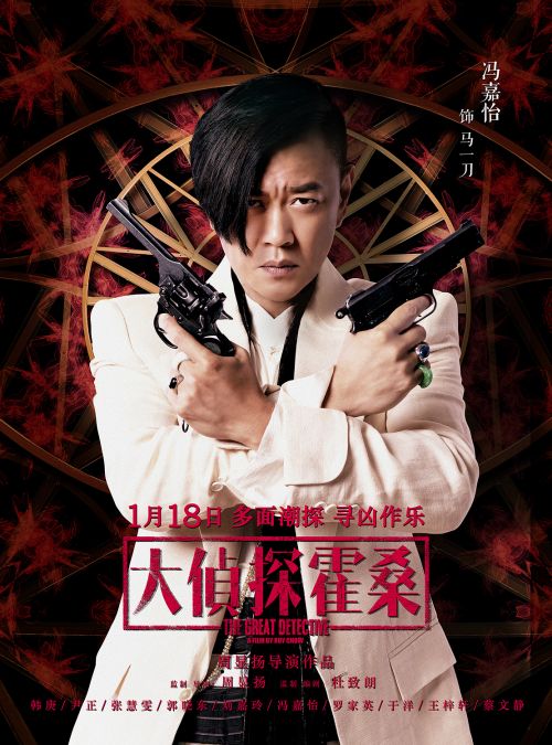 《天骄帝国》精彩演员表详细介绍：角色解析、演技风格及个人魅力分享