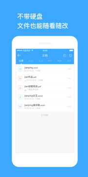2023迅雷共享账号，享受高速下载服务，共享资源无限畅游网络世界
