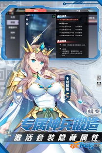 (前进吧悟空满v)前进吧悟空阵容攻略：打败所有对手，成为最强的玩家！