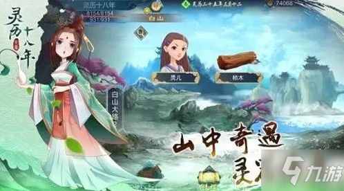 (灵历十八年人物怎么获得)探讨灵历十八年天赋如何开发与发挥潜力