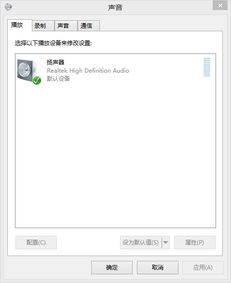 (戴尔笔记本电脑耳机没声音怎么设置方法)详解戴尔笔记本电脑耳机无声音问题的设置步骤与解决方法