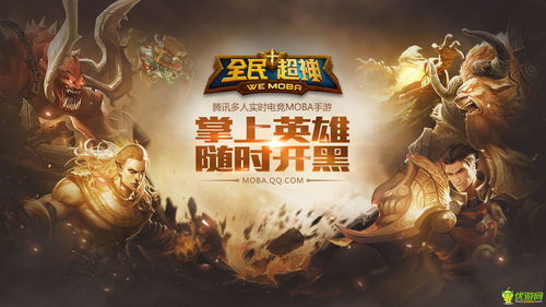 天衍创世录：如何在游戏中快速晋升为准圣巅峰，提升角色实力的终极指南