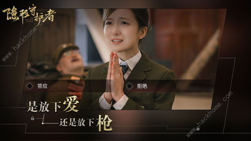 详解隐形守护者如何进行有效的进阶和训练：全面攻略引导，助你轻松成为最佳隐藏者