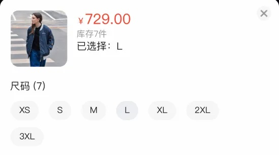 (微信小程序买衣服)如何通过小程序购买revenge服装？