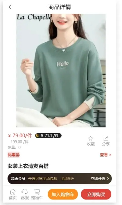(微信小程序买衣服)如何通过小程序购买revenge服装？