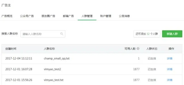 (微信小程序买衣服)如何通过小程序购买revenge服装？