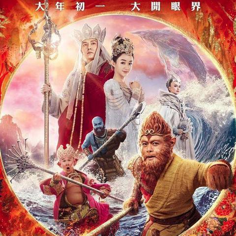 林志玲西游之路：风景如画，美人如花，与孙悟空一起闯荡东西。