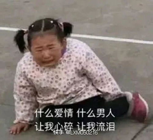 (从开始到现在把自己放开是什么歌)从现在开始，放开我表情包，让我享受每一个瞬间的情绪波动