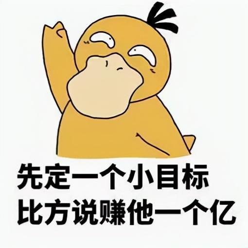 (从开始到现在把自己放开是什么歌)从现在开始，放开我表情包，让我享受每一个瞬间的情绪波动