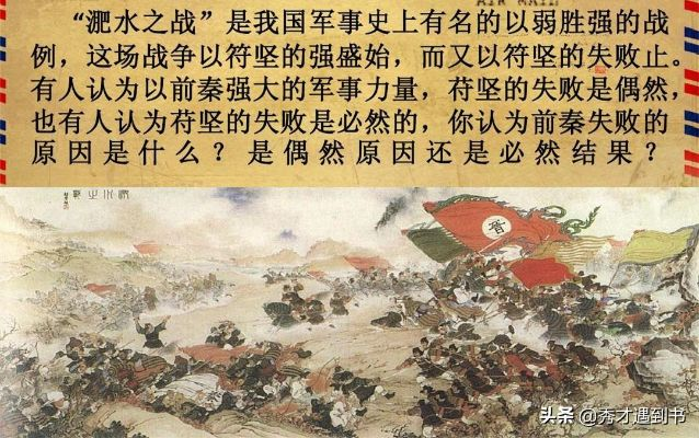 (横扫千军成语的意思是什么)横扫千军—蓄势待发，一鼓作气，挫败所有敌人的意思是什么？