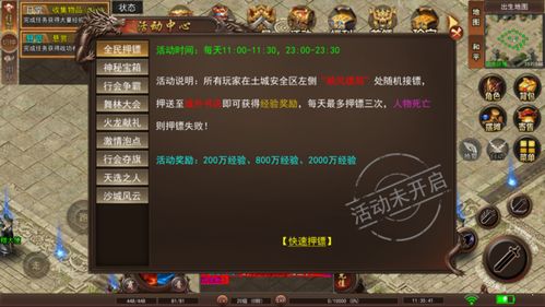 (召唤月灵的传奇)召唤月灵传奇：学习需达到何种级别？