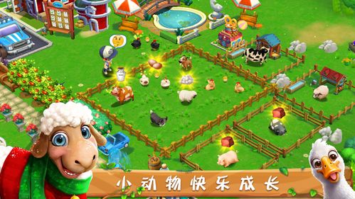 探秘乐趣无穷的坚果农场游戏：打造梦幻果园，挑战农场经营技能！