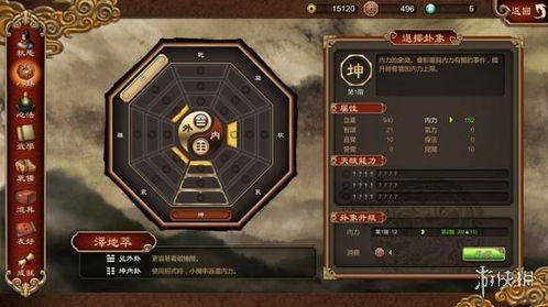 天命起源无限钻石版：探寻游戏内的无尽宝藏和隐含秘密的完全攻略与解析