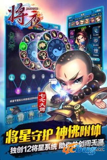 (热血新手村官网)热血新手村高爆版：全新版本火爆来袭，华丽冒险等你挑战！