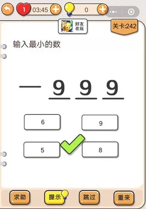 (智料隐匿者)以智力与策略为考验，成功挑战隐匿按钮第22关：解析与攻略