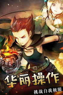 重温经典怀旧感：《魔晶幻想手游复刻版》带你穿越回最初的冒险，宏大叙事与浓厚剧情再度诠释