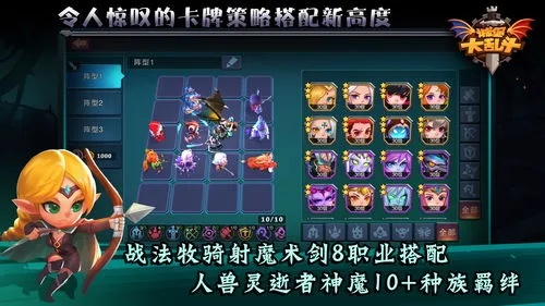 (技能大乱斗)iOS版选技大乱斗改名叫什么？探讨游戏改名的重要性和影响