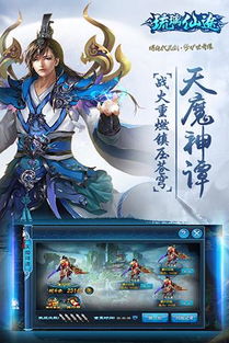 以仙之名"改名为"仙途三百里"：网友热议这次改名对剧情表现的影响及演员阵容变动