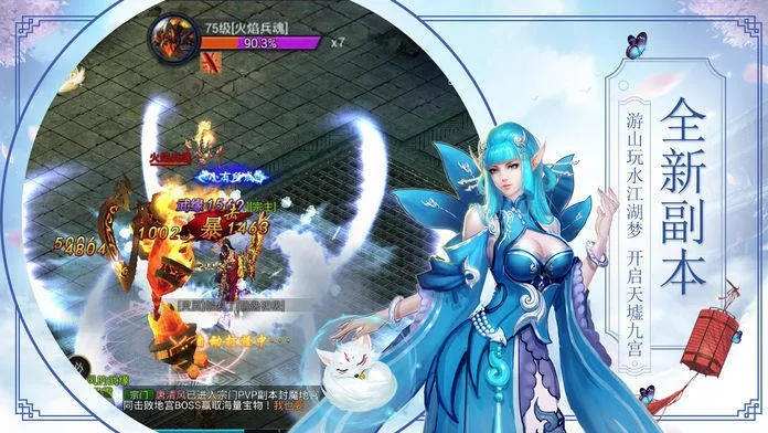 (青灵剑尊)青灵御剑诀游戏：探索神秘仙侠世界，掌控绝世剑术与千变法术