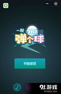 (跟我玩个游戏)跟我玩小程序官方网站，一起探索全新数字世界的乐趣吧
